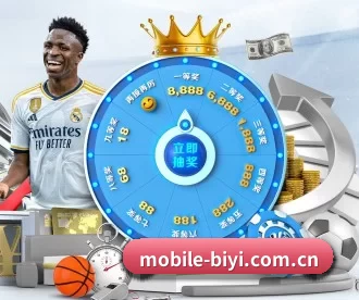mobile-biyi.com.cn APP